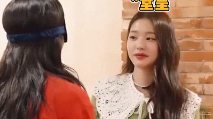 An Yujin nắm tay, chỉ một giây đã nhận ra Jang Won-young