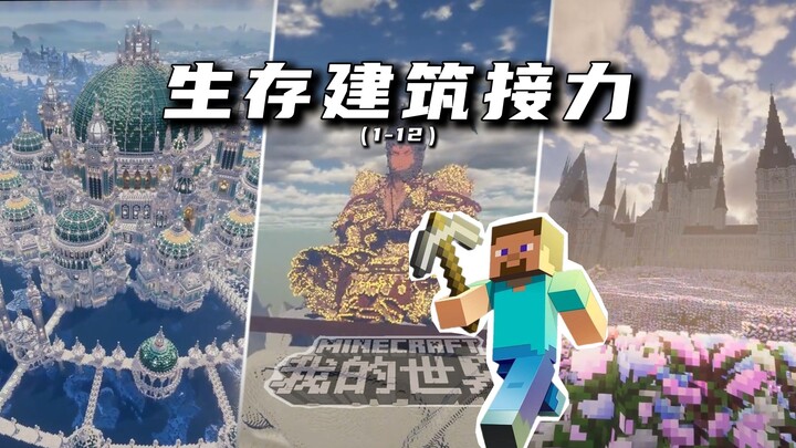 【Tiếp sức】Khóc chết mất! Hóa ra vẫn còn nhiều người xem MC đến thế!