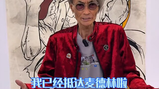 还是老爷子配的弗兰奇有感觉啊！