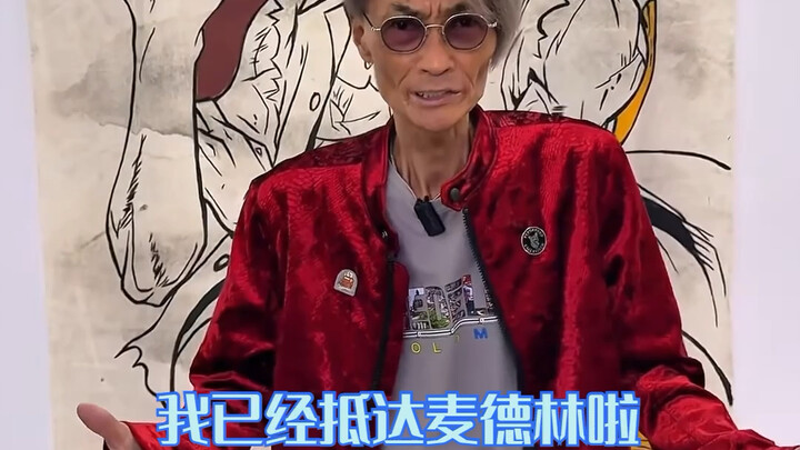 还是老爷子配的弗兰奇有感觉啊！