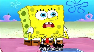 海绵宝宝中疯狂一幕：痞老板为得秘方，身体改造长出第二只眼