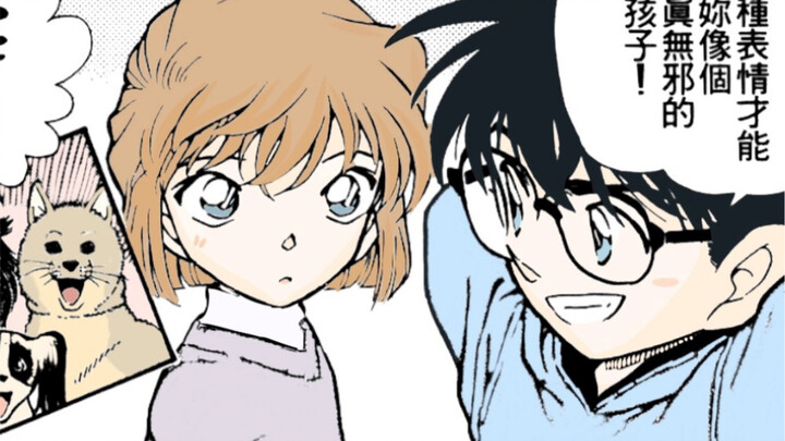 【ความเศร้าโศกนิรันดร์】หากเราไม่เคยพบกัน