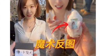 小小的也很可爱