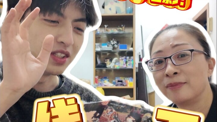 Let's put my mom through a systematic Demon Slayer test!