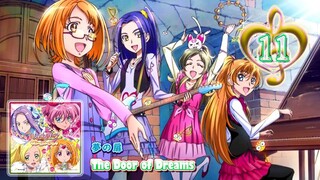 夢の扉 | The Door of Dreams
