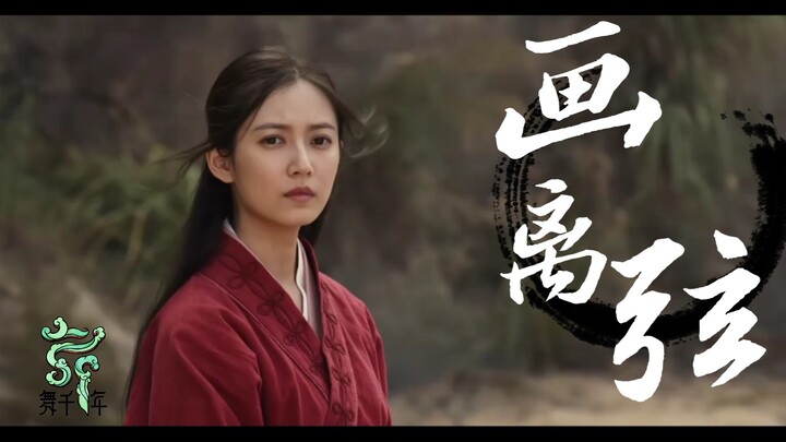 【陈钰琪】谁再说她演技差我跟谁急！阿朱真的美哭我，太虐了´;︵;`