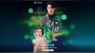 Love In The Millenium