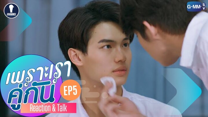 Fanboys Reaction l 2gether The Series เพราะเราคู่กัน EP.5