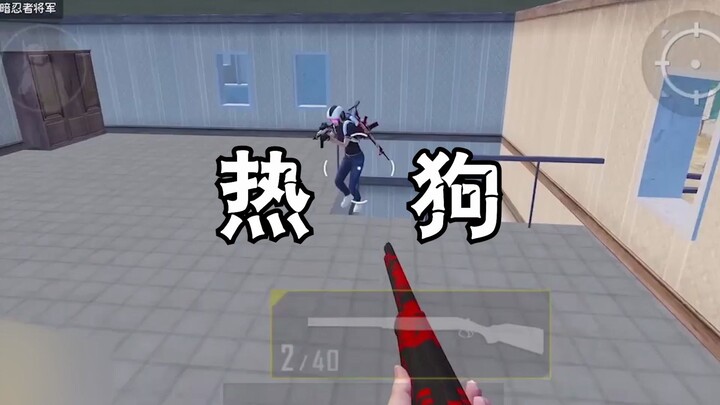 ฮอทดอก: พวกเกรียนอยู่ในมือผมก็เหมือนกับปืน 98K เลย!