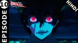 Devil Is A Parttimer Episode 10 Hindi Explained | Devil Is A Parttimer Hindi | Anime Warrior