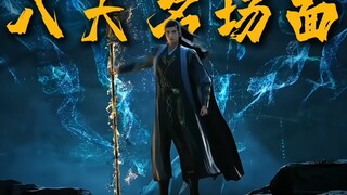 为何韩立才是国漫中最让人上头的男主？