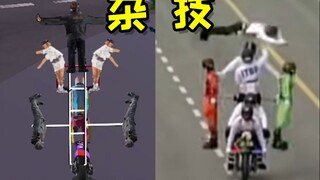 When violent motorcycles can do acrobatics! I didn't expect it to be so funny before I made it