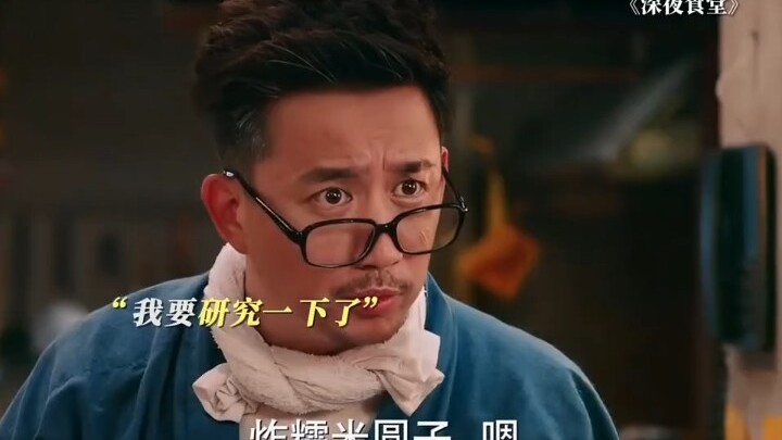 Keterampilan memasak Pak Huang memang sehebat namanya!