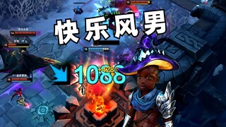 Have you ever heard of AP Yasuo?