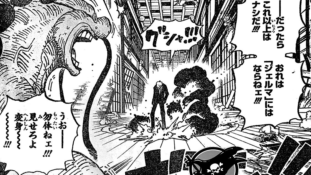 ワンピース 1031話 ー日本語のフル One Piece Chapter 1031 Full Jp Bilibili