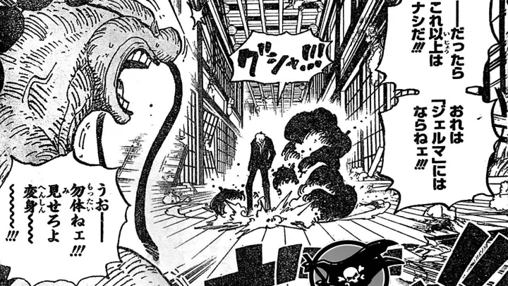 大御所 さんと初のコラボです ワンピース ネタバレ Bstation