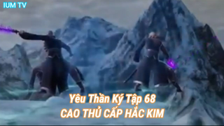 Yêu Thần Ký Tập 68-CAO THỦ CẤP HẮC KIM