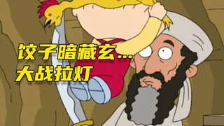 [呆] This episode is full of high energy. It is Jiaozi's highlight moment, but also his darkest momen
