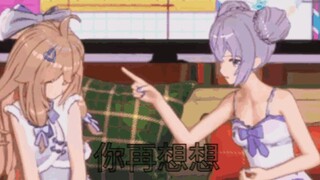 【疑似队内不和？】告状小向晚【A-SOUL/切片】