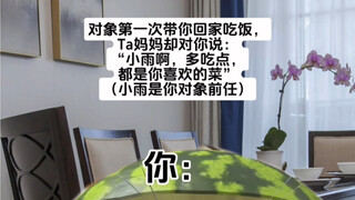阿姨您好，我是小丑