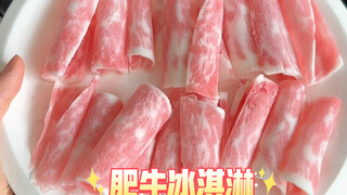 肥牛卷冰淇淋，大馋嘴馋冰淇淋，灵机一动，一招戒冰成功～