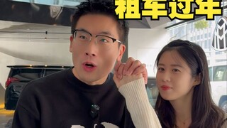 أمسك الشمس والقمر وأقطف النجوم، واستأجر سيارة لأصبح فوق الجميع.