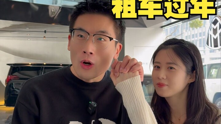 Menggenggam matahari dan bulan, meraih bintang-bintang; menyewa mobil untuk menjadi yang terbaik di 