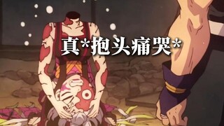 粉丝都说像的堕姬