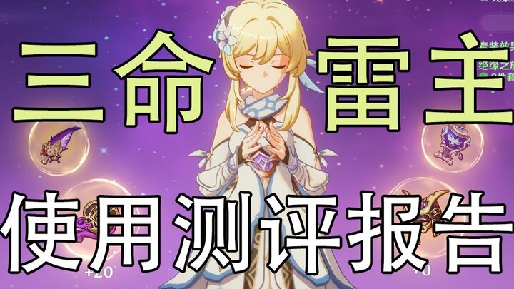 [Genshin Impact] The Strongest Energy Recharge Support in the Latest Version—Xiao/Eula’s Perfect Par