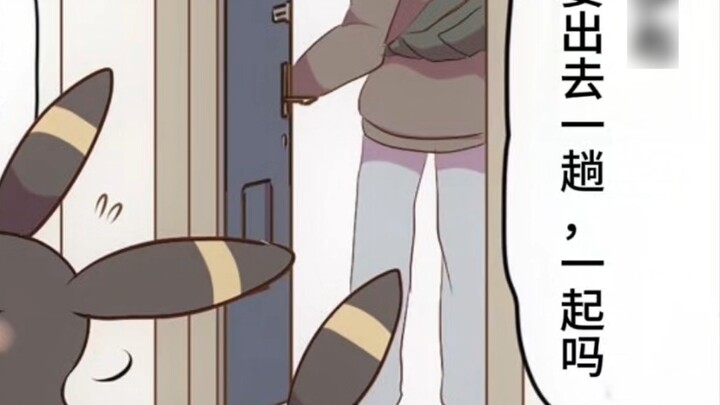 Tsundere and Warm Umbreon [Pokémon]