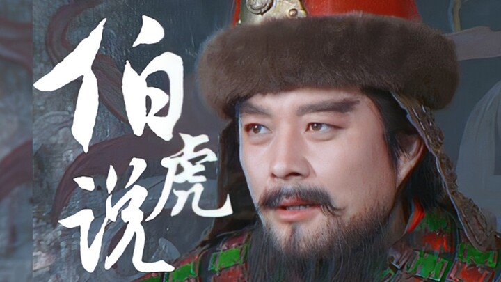Ancient people really should have looked like this.