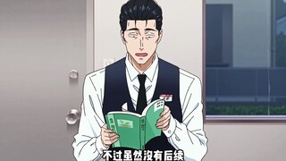 重新开始的勇气，与年龄无关