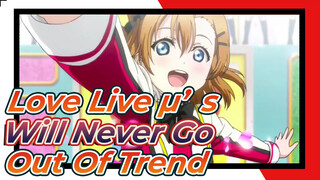 Love Live Will Never Go Out Of Trend! | μ's
