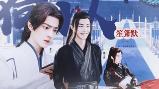 Xiao Zhan Narcissus |. Episode Pertama "Mengapa Kemunafikan Diam?", Reuni Setelah Memecahkan Cermin,