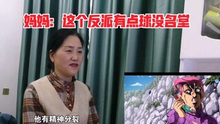 Inikah wajah asli bos geng itu? Ibu tampak jijik saat melihat dengusan Tobio.
