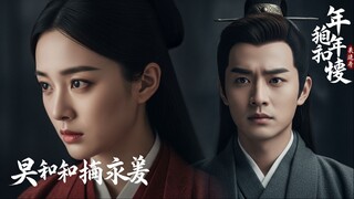 Cinta Segitiga Paling Mematikan! Sang Istri Sah Mengetahui Skandal Suaminya!