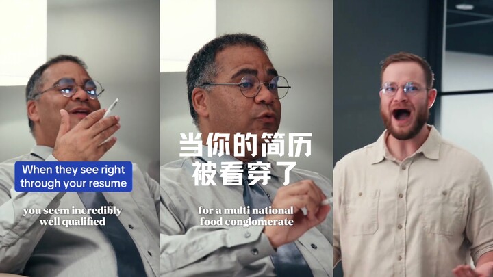 มุมมอง: เมื่อคุณใช้เรซูเม่ที่ถูกแก้ไขด้วย AI ในการสัมภาษณ์