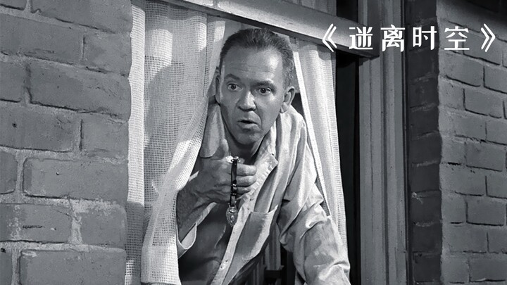 ชายคนหนึ่งใช้นาฬิกาพกมหัศจรรย์หยุดเวลาได้ตามใจ แต่สุดท้ายกลับจบลงด้วยโศกนาฏกรรม! “มิติลี้ลับ”