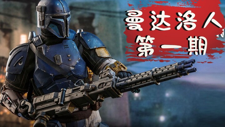 [ลุงวัว] Douban 9.2! มีคนรอซีรีสนี้มา 40 ปีแล้ว นักล่าค่าหัวที่มีเสน่ห์ที่สุดในจักรวาล Hunter x Hunt