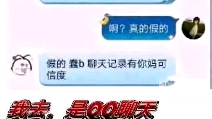 Ảnh tang trên贴吧 (13)