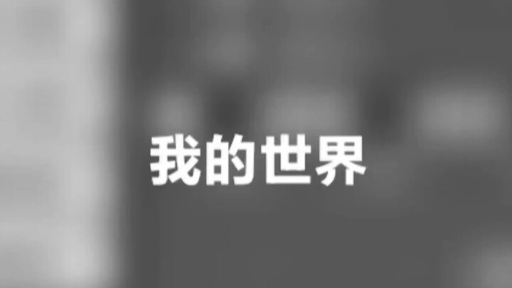 Điều gì sẽ xảy ra khi bạn vô tình đặt phạm vi liên kết thành 99?