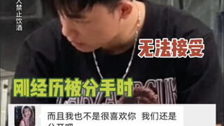 防套路防渣男必看