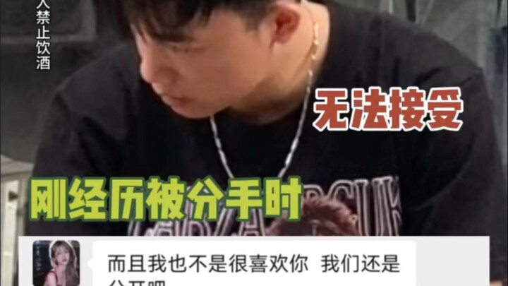 防套路防渣男必看