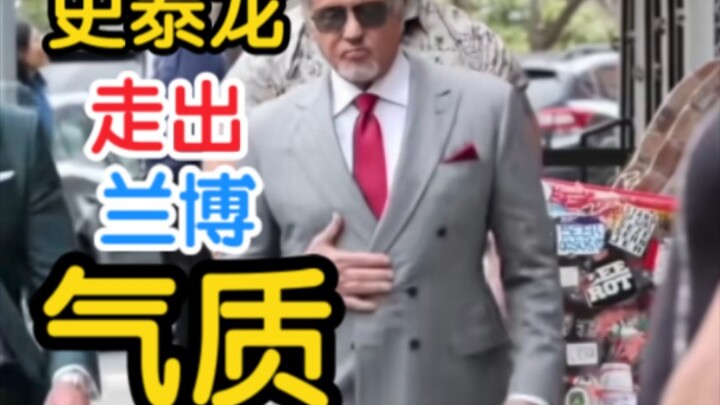 Veteran tough guy Sylvester Stallone! Strides full of power.