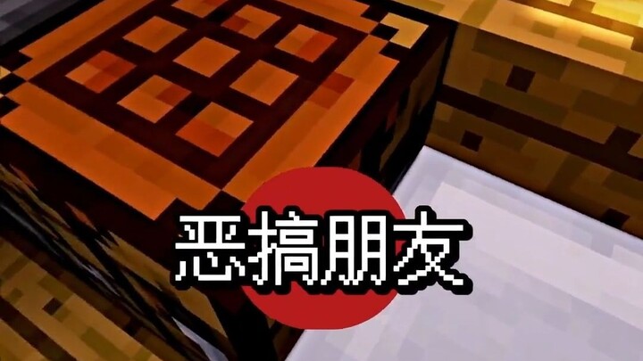 当我把私人金库藏在工作台里？！