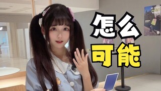 Tôi chỉ diễn một màn ảo thuật đường phố thôi, không ngờ các cô gái lại…