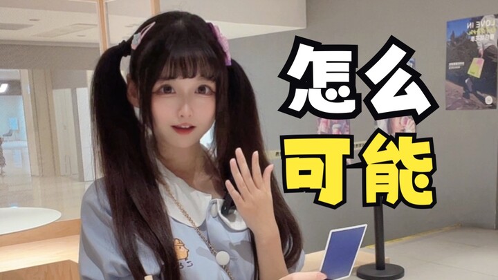 I was just performing a street magic trick, but I didn't expect the young ladies to...