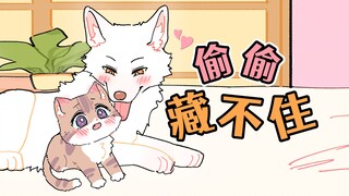 หมา: ไม่ได้พูดเกินจริงนะ แฟนผมรสชาติเหมือนไอศกรีม~