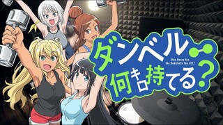 【ダンベル何キロ持てる？】お願いマッスル フルを叩いてみた / How Heavy Are the Dumbbells You Lift?  Onegai Muscle Full drum cover