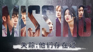 韩国悬疑剧又放大招，题材新颖，又怕又想看！